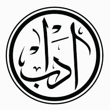 Adaab Lahore Logo